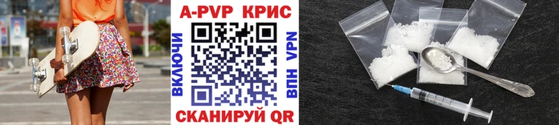 Купить наркотик аптеки Копейск KRAKEN как зайти КОКАИН Меф мяу мяу Марихуана ГАШИШ А ПВП