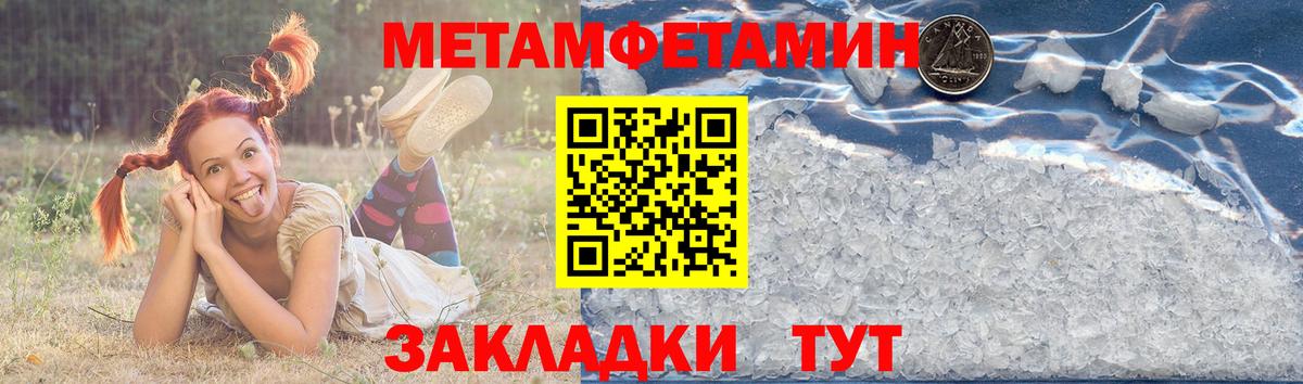 Копейск  АМФ  Вход с VPN  АМФЕТАМИН Розовый  АМФ 