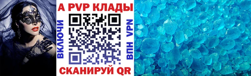 APVP мука  KRAKEN ONION  Копейск  сколько стоит 