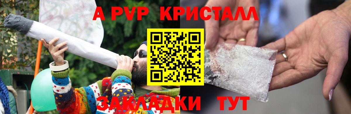 Альфа ПВП СК Копейск