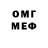 КЕТАМИН VHQ Lena Bdi