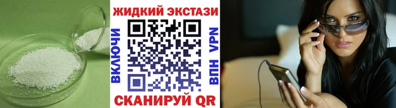 БУТИРАТ вода  мориарти клад  Копейск 