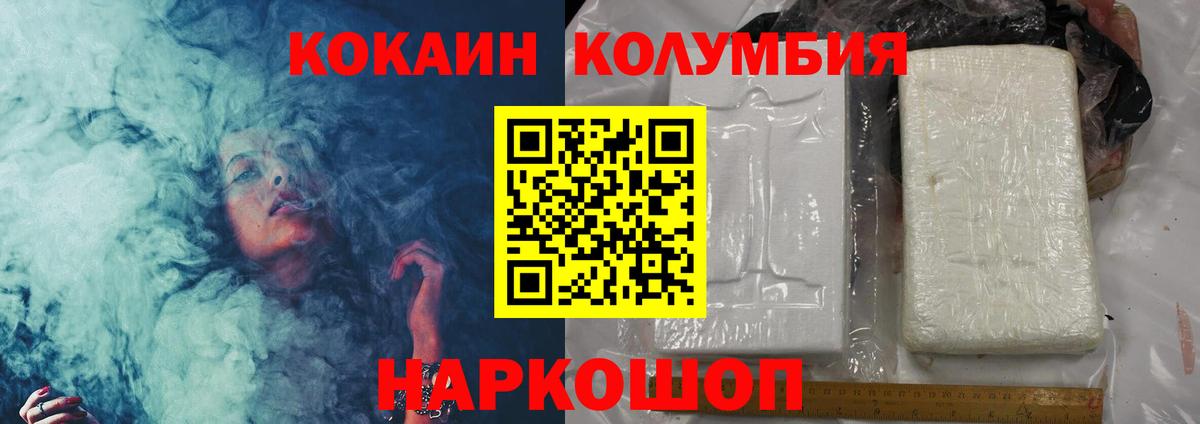 Кокаин Боливия Копейск