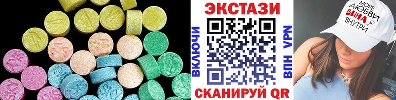 ЭКСТАЗИ louis Vuitton  Копейск 