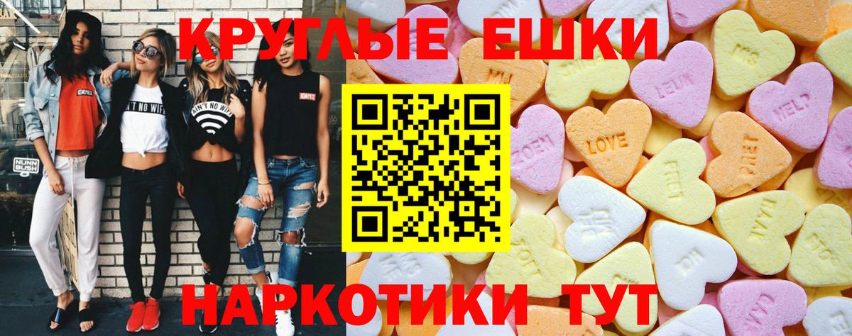 Ecstasy MDMA  Вход с VPN  Экстази 99%  ЭКСТАЗИ  Копейск 
