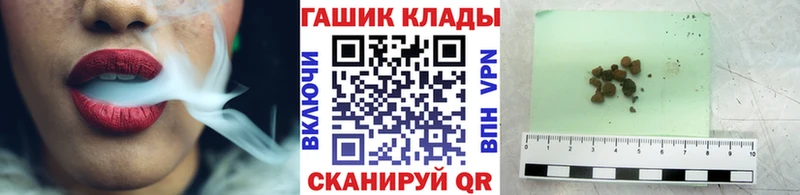 ГАШИШ hashish  продажа наркотиков  Копейск 