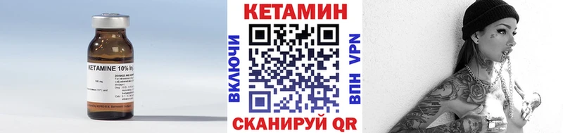 КЕТАМИН VHQ  mega онион  Копейск 