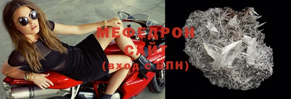 меф Абаза