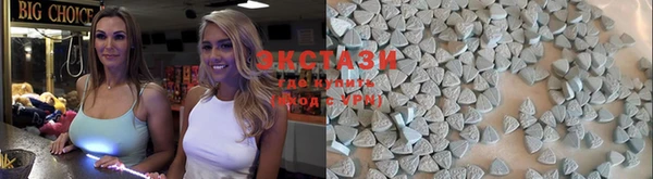 COCAINE Абдулино