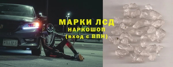 COCAINE Абдулино