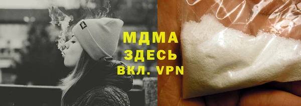 COCAINE Абдулино