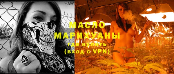 гашишное масло Алексеевка