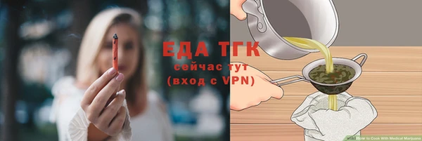 меф Абаза
