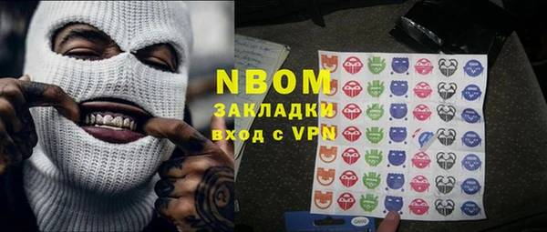 соль ск Абинск