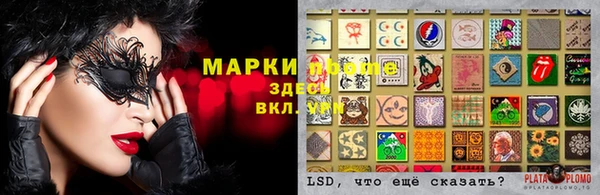 2c-b Михайлов