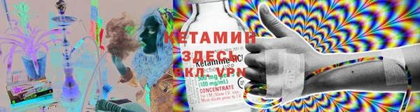 соль ск Абинск