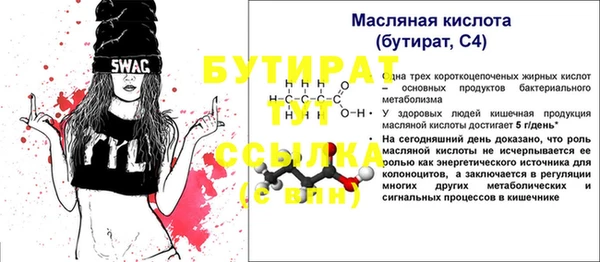 гашишное масло Алексеевка