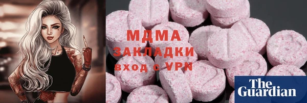 гашишное масло Алексеевка