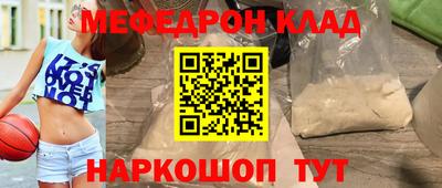 бутират Дмитров