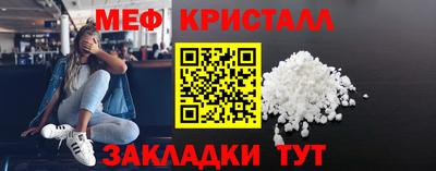 бутират Дмитров