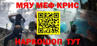 бутират Дмитров