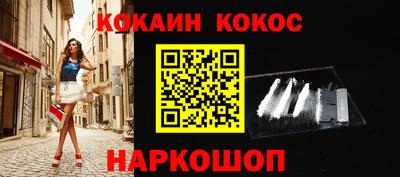 шишки Долгопрудный