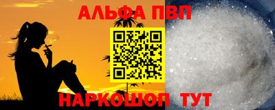 шишки Долгопрудный