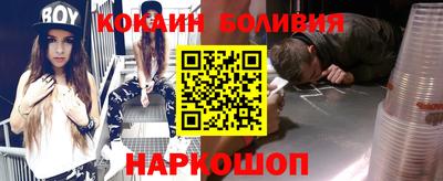 a pvp Железноводск