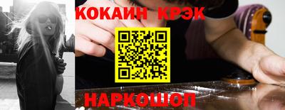 шишки Долгопрудный