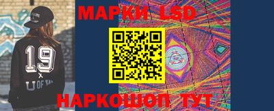 круглые Железногорск