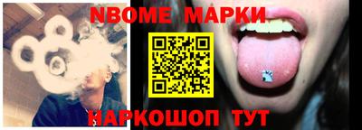 бутират Дмитров