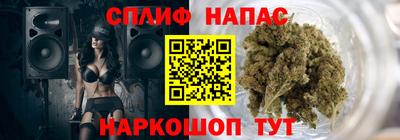 a pvp Железноводск
