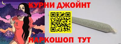 гашиш Добрянка