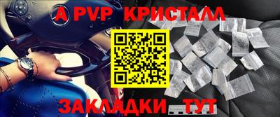 гашиш Добрянка