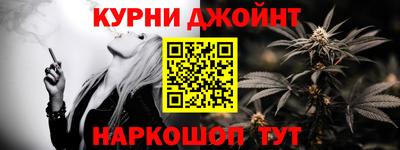 гашиш Добрянка