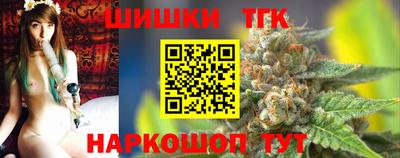 бутират Дмитров