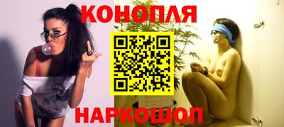 круглые Железногорск