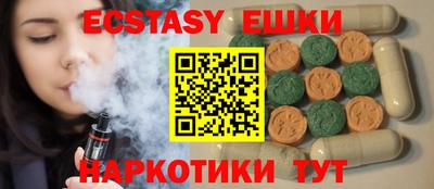 бутират Дмитров