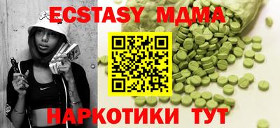прущие крисы Ефремов