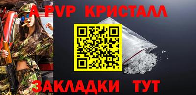 гашиш Добрянка
