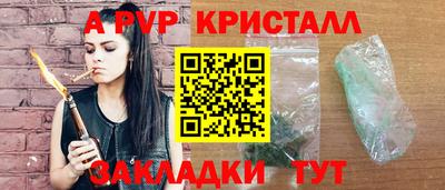 гашиш Добрянка