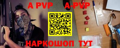бутират Дмитров