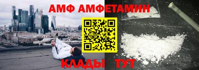 бутират Дмитров