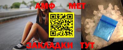 бутират Дмитров