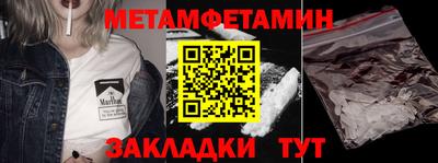 бутират Дмитров