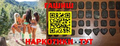 гашиш Добрянка