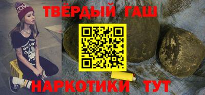 шишки Долгопрудный