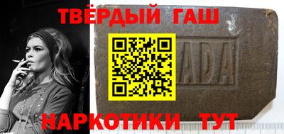 круглые Железногорск