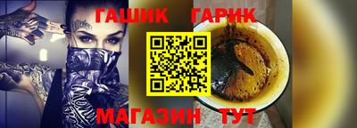 бутират Дмитров