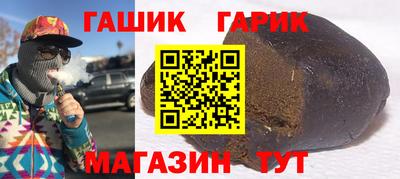 гашиш Добрянка